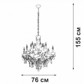 Подвесная люстра Vitaluce V5814 V5814-7/12 в Лабытнанги - labytnangi.ok-mebel.com | фото 3
