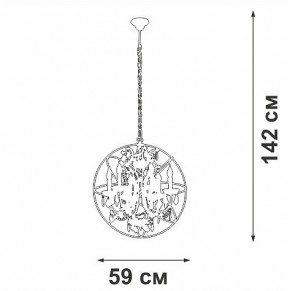 Подвесная люстра Vitaluce V5816 V5816-7/6 в Лабытнанги - labytnangi.ok-mebel.com | фото 4