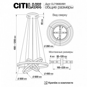 Подвесной светильник Citilux Дуэт CL719681 в Лабытнанги - labytnangi.ok-mebel.com | фото 8