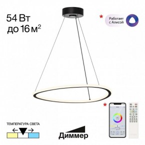 Подвесной светильник Citilux Trio CL215B051 в Лабытнанги - labytnangi.ok-mebel.com | фото 2
