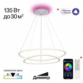 Подвесной светильник Citilux ТRIO CL215B060E в Лабытнанги - labytnangi.ok-mebel.com | фото 3