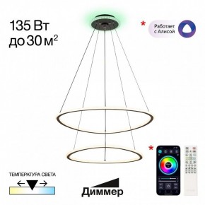 Подвесной светильник Citilux ТRIO CL215B061E в Лабытнанги - labytnangi.ok-mebel.com | фото 3