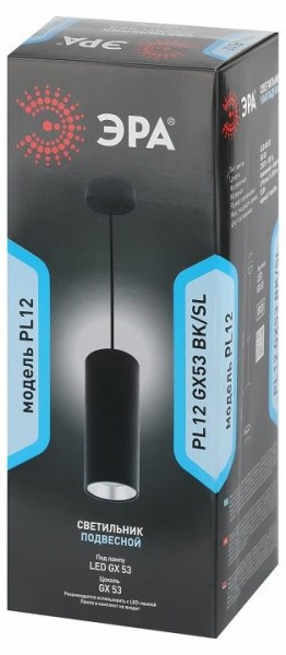 Подвесной светильник Эра  PL12 GX53 BK/SL в Лабытнанги - labytnangi.ok-mebel.com | фото 6