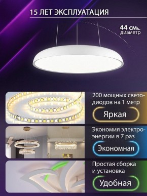 Подвесной светильник Natali Kovaltseva  INNOVATION STYLE 83137 в Лабытнанги - labytnangi.ok-mebel.com | фото 6