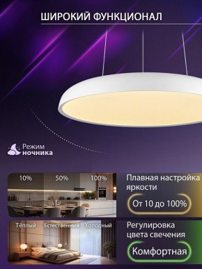 Подвесной светильник Natali Kovaltseva  INNOVATION STYLE 83137 в Лабытнанги - labytnangi.ok-mebel.com | фото 7