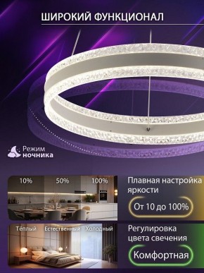 Подвесной светильник Natali Kovaltseva  INNOVATION STYLE 83158 в Лабытнанги - labytnangi.ok-mebel.com | фото 6