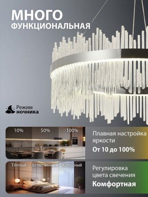 Подвесной светильник Natali Kovaltseva  INNOVATION STYLE 83161 в Лабытнанги - labytnangi.ok-mebel.com | фото 6