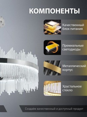 Подвесной светильник Natali Kovaltseva  INNOVATION STYLE 83161 в Лабытнанги - labytnangi.ok-mebel.com | фото 7