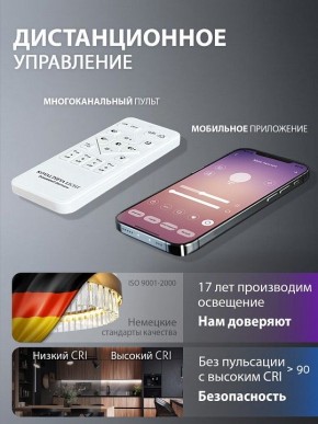 Подвесной светильник Natali Kovaltseva  INNOVATION STYLE 83161 в Лабытнанги - labytnangi.ok-mebel.com | фото 8