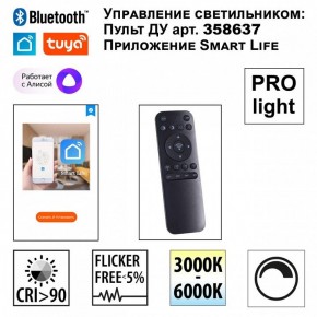 Подвесной светильник Novotech Sotto 359449 в Лабытнанги - labytnangi.ok-mebel.com | фото 3