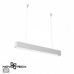 Подвесной светильник Novotech Yeso 359404 в Лабытнанги - labytnangi.ok-mebel.com | фото 4