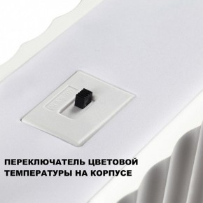 Подвесной светильник Novotech Yeso 359404 в Лабытнанги - labytnangi.ok-mebel.com | фото 8