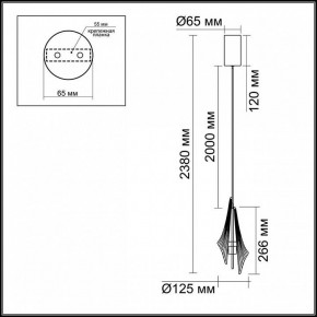 Подвесной светильник Odeon Light Afalina 5442/6L в Лабытнанги - labytnangi.ok-mebel.com | фото 6
