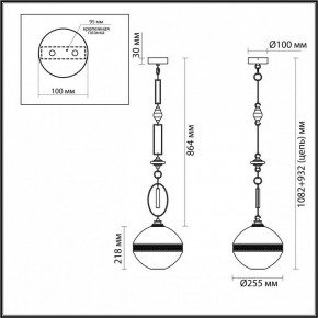 Подвесной светильник Odeon Light Krema 5441/1C в Лабытнанги - labytnangi.ok-mebel.com | фото 6