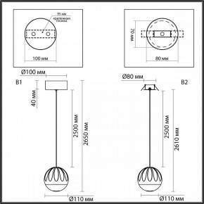 Подвесной светильник Odeon Light Sono 5101/5L в Лабытнанги - labytnangi.ok-mebel.com | фото 8