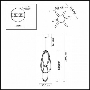 Подвесной светильник Odeon Light Space 4891/32L в Лабытнанги - labytnangi.ok-mebel.com | фото 5