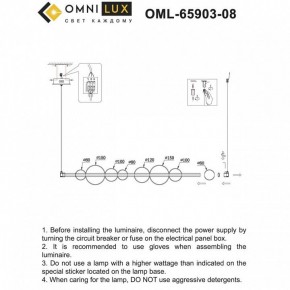 Подвесной светильник Omnilux Abbazia OML-65903-08 в Лабытнанги - labytnangi.ok-mebel.com | фото 9