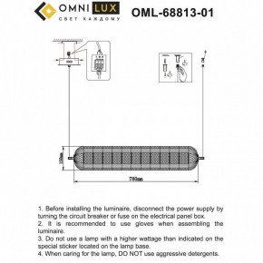 Подвесной светильник Omnilux Cedrello OML-68813-01 в Лабытнанги - labytnangi.ok-mebel.com | фото 12