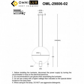 Подвесной светильник Omnilux Noci OML-29806-02 в Лабытнанги - labytnangi.ok-mebel.com | фото