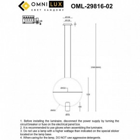 Подвесной светильник Omnilux Noci OML-29816-02 в Лабытнанги - labytnangi.ok-mebel.com | фото 7