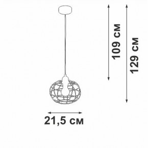 Подвесной светильник Vitaluce V2858 V2858-1/1S в Лабытнанги - labytnangi.ok-mebel.com | фото 4