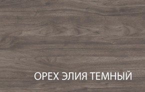 Полка навесная 1V, TIFFANY, цвет вудлайн кремовый в Лабытнанги - labytnangi.ok-mebel.com | фото 3