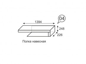 Полка навесная Люмен 04 Дуб Сакраменто/Белый снег в Лабытнанги - labytnangi.ok-mebel.com | фото 2