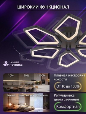 Потолочная люстра Natali Kovaltseva 8144 LED LAMPS 81444 в Лабытнанги - labytnangi.ok-mebel.com | фото 6