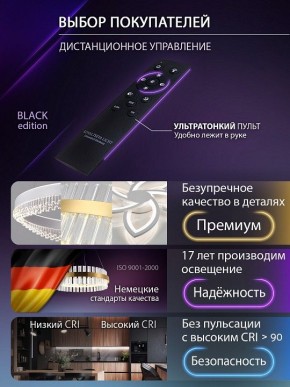 Потолочная люстра Natali Kovaltseva  LED LAMPS 81426 в Лабытнанги - labytnangi.ok-mebel.com | фото 7