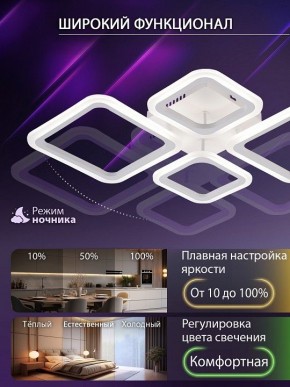 Потолочная люстра Natali Kovaltseva OPTI LED LAMPS 81108/1C в Лабытнанги - labytnangi.ok-mebel.com | фото 6