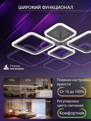 Потолочная люстра Natali Kovaltseva OPTI LED LAMPS 81108/2C в Лабытнанги - labytnangi.ok-mebel.com | фото 6