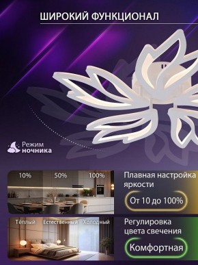 Потолочная люстра Natali Kovaltseva RIF LED LAMPS 81118/4C в Лабытнанги - labytnangi.ok-mebel.com | фото 6