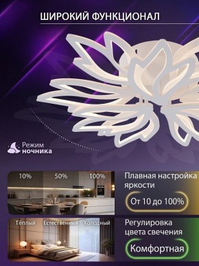Потолочная люстра Natali Kovaltseva RIF LED LAMPS 81118/7C в Лабытнанги - labytnangi.ok-mebel.com | фото 6