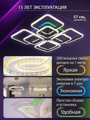 Потолочная люстра Natali Kovaltseva SPEKTR LED LAMPS 81108/7C в Лабытнанги - labytnangi.ok-mebel.com | фото 5