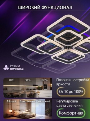 Потолочная люстра Natali Kovaltseva SPEKTR LED LAMPS 81108/7C в Лабытнанги - labytnangi.ok-mebel.com | фото 6