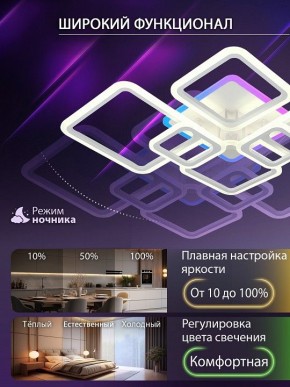 Потолочная люстра Natali Kovaltseva SPEKTR LED LAMPS 81441 в Лабытнанги - labytnangi.ok-mebel.com | фото 5