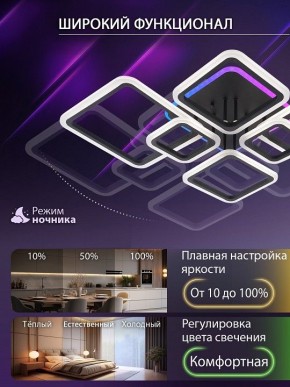 Потолочная люстра Natali Kovaltseva SPEKTR LED LAMPS 81442 в Лабытнанги - labytnangi.ok-mebel.com | фото 6