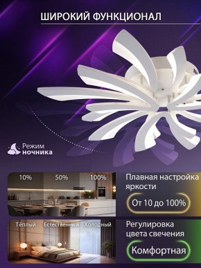 Потолочная люстра Natali Kovaltseva VIO LED LAMPS 81454 в Лабытнанги - labytnangi.ok-mebel.com | фото 6