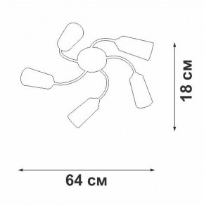 Потолочная люстра Vitaluce V2831 V2831-9/5PL в Лабытнанги - labytnangi.ok-mebel.com | фото