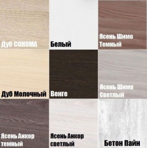 Прихожая Лофт V15 в Лабытнанги - labytnangi.ok-mebel.com | фото 3