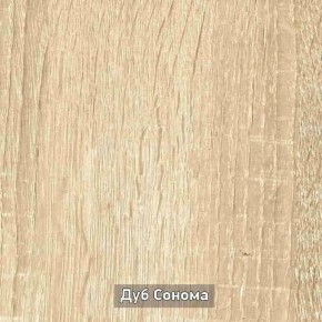 ГРЕТТА 1 Прихожая в Лабытнанги - labytnangi.ok-mebel.com | фото 15