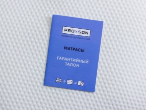 PROxSON Матрас Elysium Exclusive Foam (Трикотаж Elysium) 80x200 в Лабытнанги - labytnangi.ok-mebel.com | фото 9
