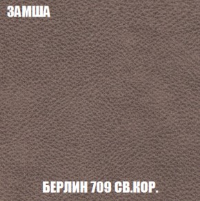 Пуф Акварель 1 (ткань до 300) в Лабытнанги - labytnangi.ok-mebel.com | фото 80