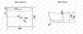 Раковина MELANA MLN-7211 в Лабытнанги - labytnangi.ok-mebel.com | фото 2
