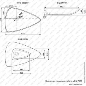 Раковина MELANA MLN-7861 в Лабытнанги - labytnangi.ok-mebel.com | фото 2