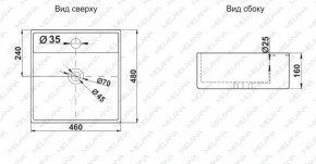 Раковина MELANA MLN-A064 в Лабытнанги - labytnangi.ok-mebel.com | фото 2