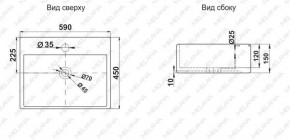 Раковина MELANA MLN-A121 в Лабытнанги - labytnangi.ok-mebel.com | фото 2