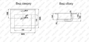 Раковина MELANA MLN-R60 в Лабытнанги - labytnangi.ok-mebel.com | фото 2