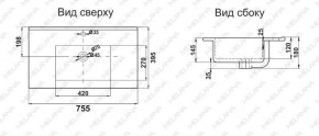 Раковина MELANA MLN-R75 в Лабытнанги - labytnangi.ok-mebel.com | фото 2