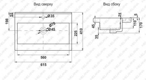 Раковина MELANA MLN-S60 Х (9393) в Лабытнанги - labytnangi.ok-mebel.com | фото 2